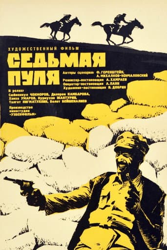 Poster for The Seventh Bullet