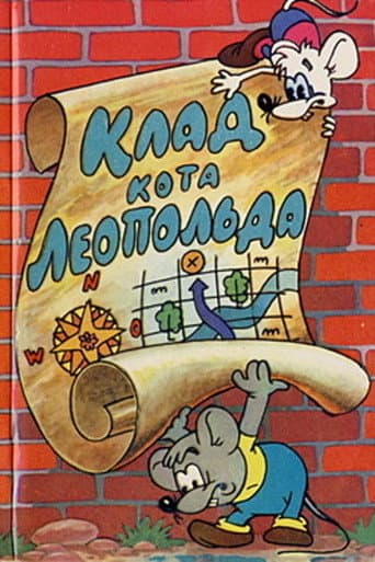 Poster for The Treasure of the Cat Leopold
