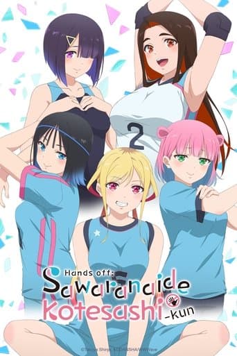 Poster for Hands off: Sawaranaide Kotesashi-kun