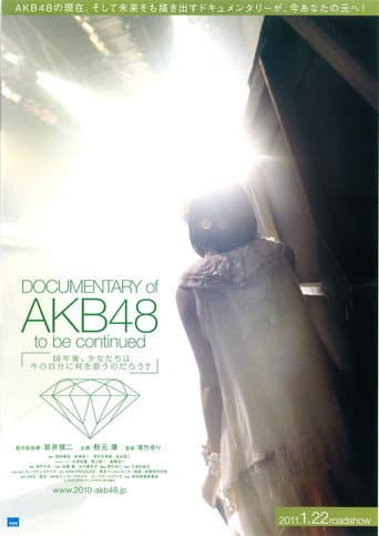 Poster for Documentary of AKB48 To Be Continued