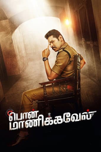 Poster for Pon Manickavel