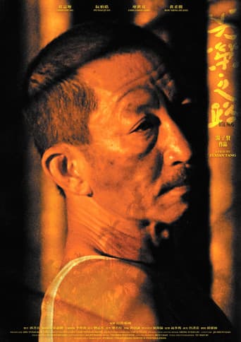 Poster for Betel Palms
