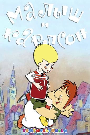 Poster for Junior and Karlson
