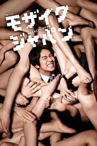 Poster for Mosaic Japan