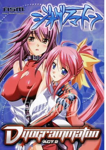 Poster for Dyogrammaton