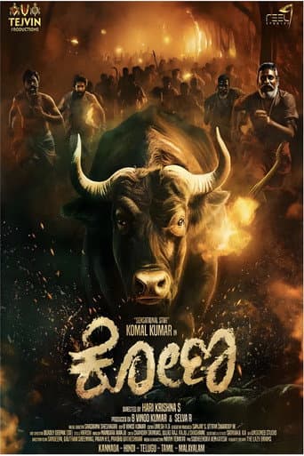 Poster for Kona