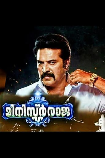 Poster for Minister Raja