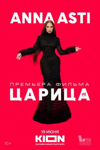 Poster for Anna Asti. The Queen