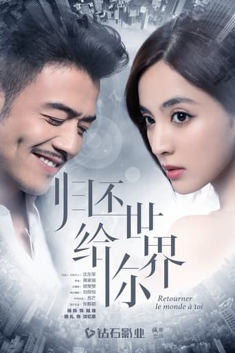 Poster for Season 1