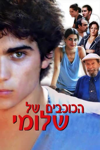 Poster for Bonjour Monsieur Shlomi