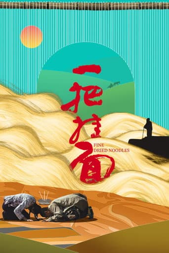 Poster for Fine Dried Noodles