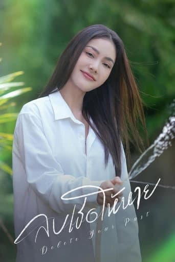 Poster for Delete your past