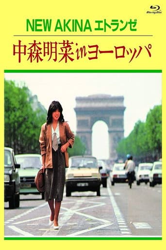Poster for NEW AKINA Étranger Akina Nakamori in Europe