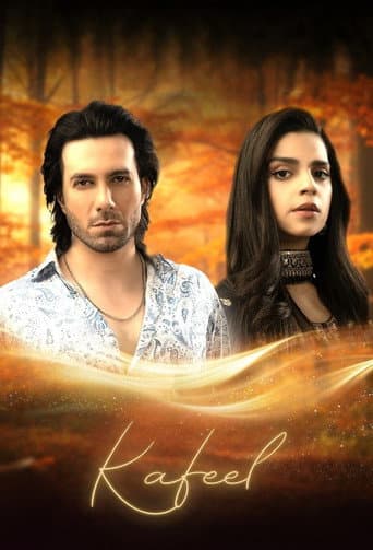 Poster for Kafeel