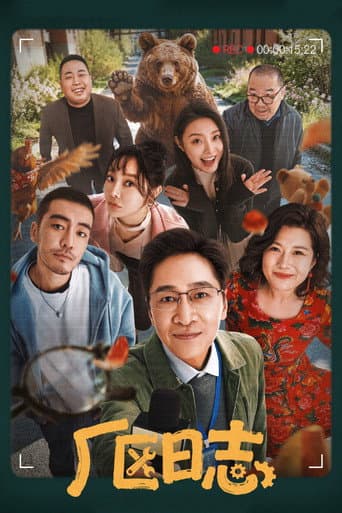 Poster for Life Is Beautiful