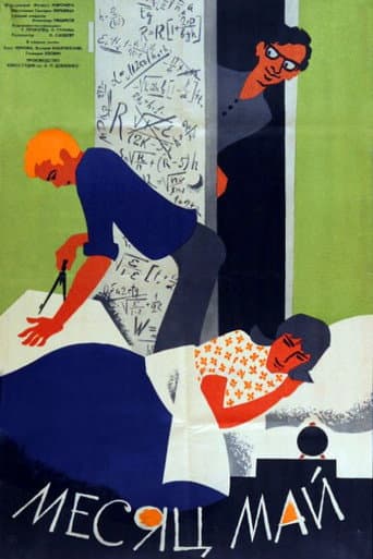 Poster for The Month of May