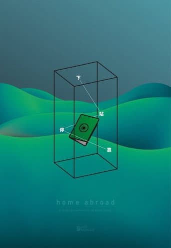 Poster for Home Abroad