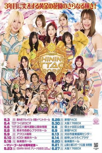 Poster for Marigold Shining Attack 2026 ~ Day 3