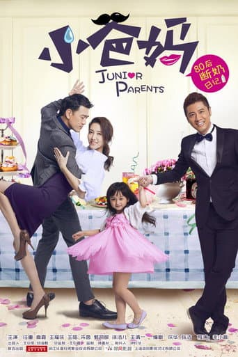 Poster for Junior Parents