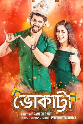 Poster for Bhokatta