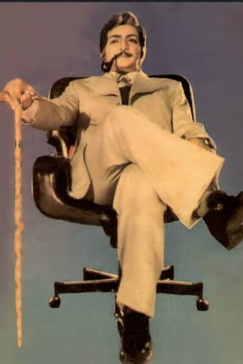 Poster for Justice Chowdhary