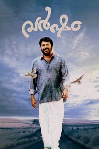 Poster for Varsham