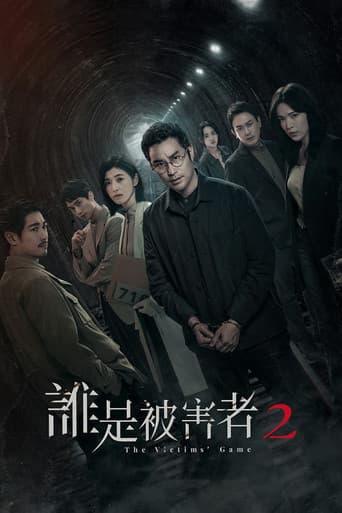 Poster for Season 2