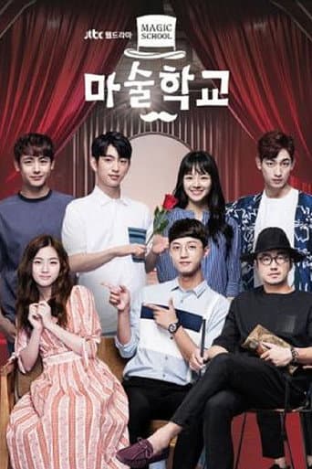 Poster for Season 1