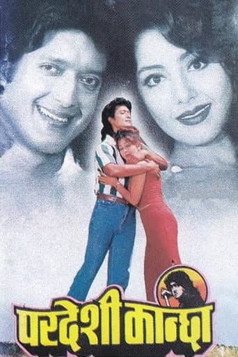 Poster for Paradeshi Kanchha