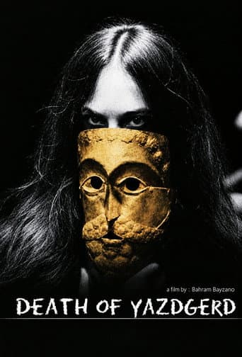Poster for Death of Yazdgerd