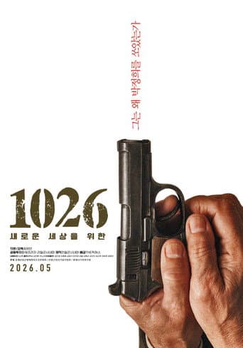 Poster for 1026: For a New World