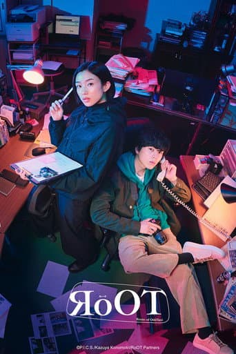 Poster for Season 1