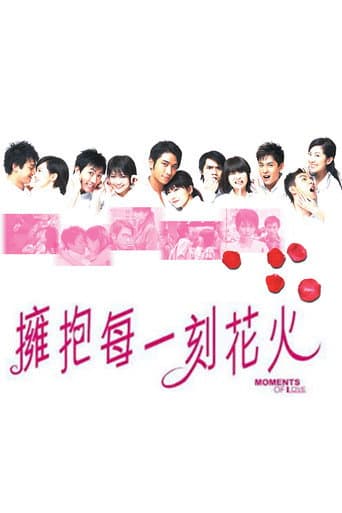 Poster for Moments of Love
