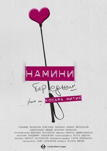 Poster for Drop by Sometimes