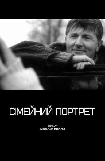 Poster for Family Portrait