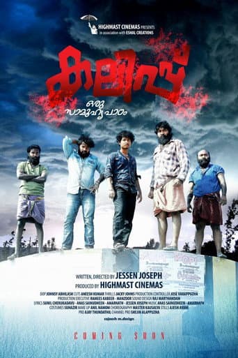 Poster for Kalippu