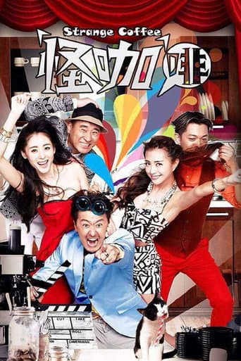 Poster for Strange Coffee