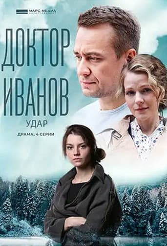 Poster for Season 6