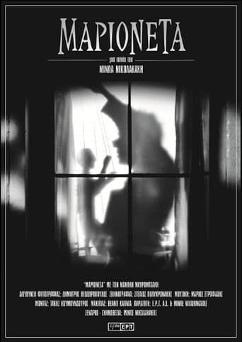 Poster for Marionette