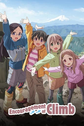 Poster for Encouragement of Climb