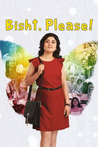 Poster for Bisht, Please!
