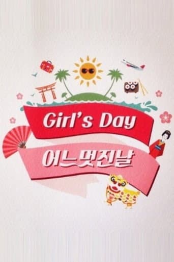 Poster for Girl's Day's One Fine Day
