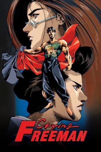 Poster for Crying Freeman