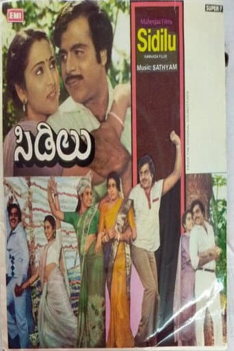 Poster for Sidilu