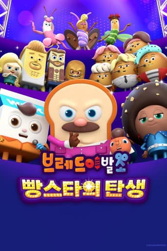 Poster for Bread Barbershop: Bakery Stars