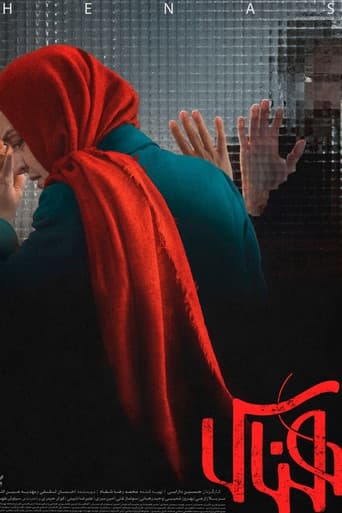 Poster for Henas