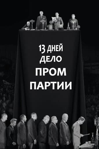 Poster for Thirteen Days