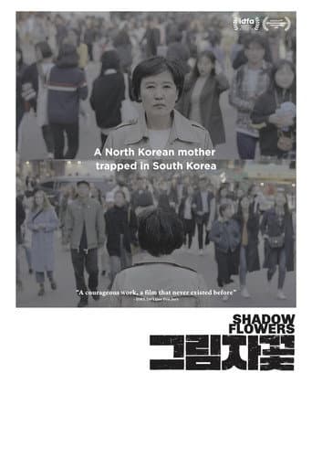 Poster for Shadow Flowers