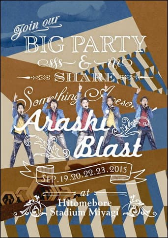 Poster for ARASHI BLAST in Miyagi