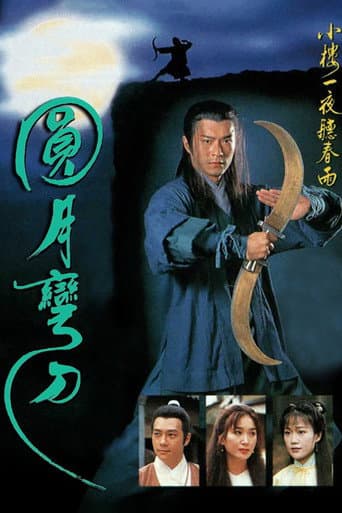Poster for Season 1